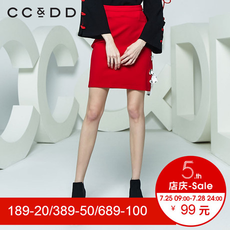 CCDD2018秋装新品专柜正品时尚性感纯色中腰半身裙女包臀裙短裙商品大图