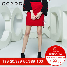 CCDD2018秋装新品专柜正品时尚性感纯色中腰半身裙女包臀裙短裙图片