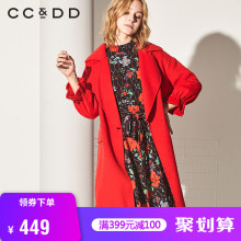 CCDD2018冬装新品专柜正品宽松气质中长款时尚荷叶袖口毛呢大衣图片
