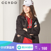CCDD2018冬装新品专柜正品宽松时尚铆钉立领长袖外套贴布短款风衣图片