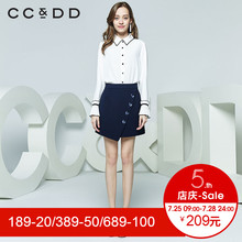 CCDD2018秋装新品专柜正品时尚修身白色长袖衬衫女直筒上衣图片