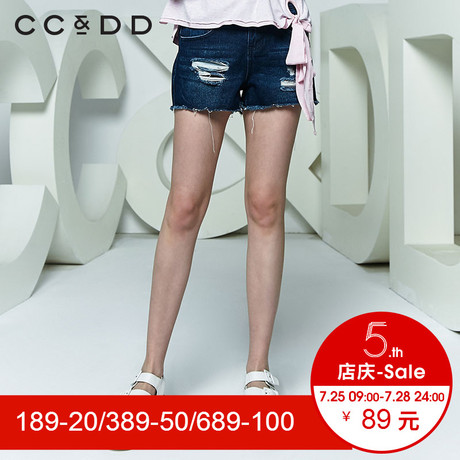 CCDD2018夏装新品专柜正品休闲水洗破洞毛边直筒牛仔短裤女热裤潮商品大图