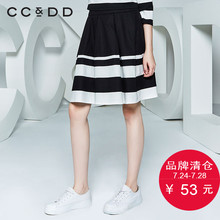 CCDD春新款正品通勤OL气质伞裙黑白条纹印花褶皱半身中裙a字图片