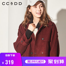 CCDD2018冬装新品专柜正品短款纯色小翻领气质时尚双排扣毛呢大衣图片