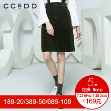 CCDD2018秋装新品专柜正品时尚气质背带半身裙女无袖连衣裙包臀裙图片