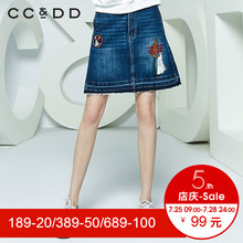 CCDD2018秋装新品专柜正品时尚磨破绣花中腰牛仔半裙女深色a字裙图片