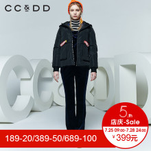 CCDD2018春装新品专柜正品时尚休闲字母直筒短款连帽羽绒服女外套图片