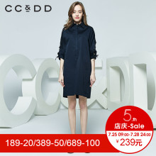 CCDD2018秋装新品专柜正品时尚直筒纯色中腰连衣裙女中长款大摆裙图片
