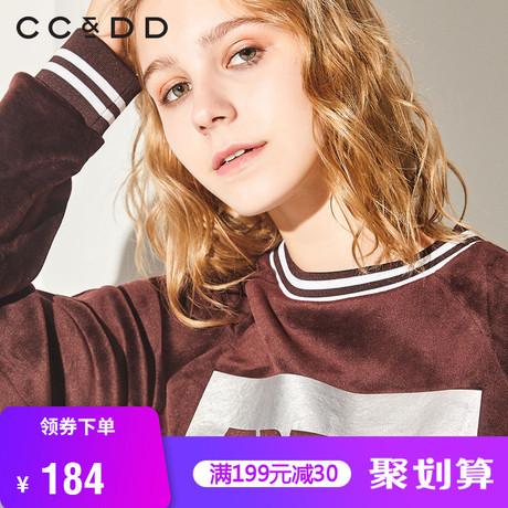 CCDD2018冬装新品专柜正品时尚圆领字母印花套头条纹袖口长袖卫衣商品大图