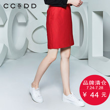 CCDD新款春装时尚通勤淑女职场短裙红色半身中裙气质包臀裙图片