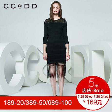CCDD2018春装新品专柜正品气质淑女圆领九分袖流苏下摆针织连衣裙商品大图