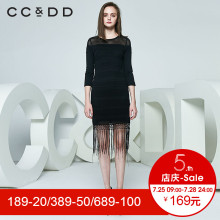 CCDD2018春装新品专柜正品气质淑女圆领九分袖流苏下摆针织连衣裙图片