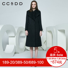 【商场同款】CCDD冬装新品淑女双层领隐形按扣系带修身呢大衣图片