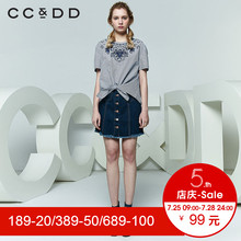 CCDD2018夏装新品专柜正品时尚韩版条纹绣花短袖衬衫女套头上衣潮图片