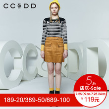 CCDD2018春装新品专柜正品修身显瘦字母圆领条纹针织衫女套头上衣图片
