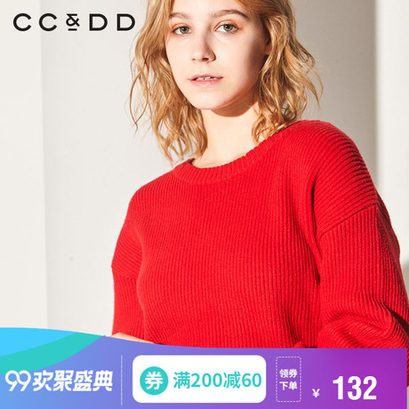 CCDD2018冬装新品专柜正品时尚纯色圆领宽松毛针织衫气质简洁毛衣商品大图