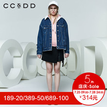 CCDD2018春装新品专柜正品韩版宽松交叉绑带加厚牛仔外套女夹克潮图片