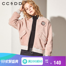 CCDD2018秋装新品专柜正品棒球领时尚条纹绣花宽松休闲长袖外套图片