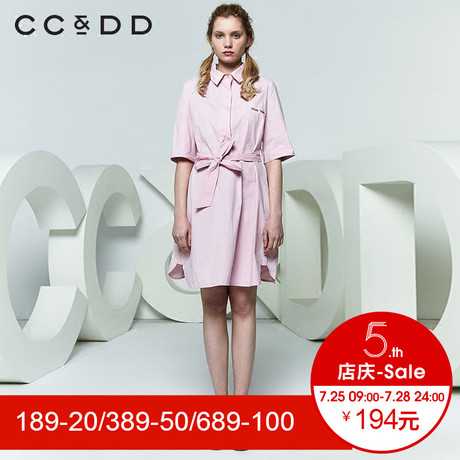 CCDD2018夏装新品专柜正品字母绣花短袖衬衫连衣裙女中长款韩版潮商品大图