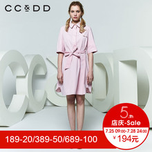 CCDD2018夏装新品专柜正品字母绣花短袖衬衫连衣裙女中长款韩版潮图片