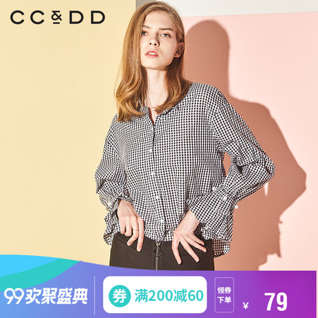 CCDD2018冬装新品专柜正品黑白格子双层袖口时尚简约宽松长袖衬衫商品大图