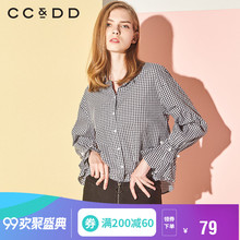 CCDD2018冬装新品专柜正品黑白格子双层袖口时尚简约宽松长袖衬衫图片