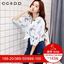 CCDD夏季新款气质淑女印花衬衫休闲系带七分袖上衣打底衫白色图片