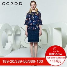 CCDD2018夏装新品专柜正品时尚印花收腰圆领荷叶边五分袖衬衫女图片