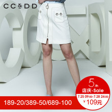 CCDD2018夏装新品专柜正品时尚韩版前拉链半身裙女a字裙白色短裙图片