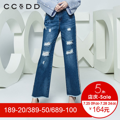 CCDD2018秋装新品专柜正品时尚宽松磨破中腰牛仔长裤女阔腿裤潮商品大图