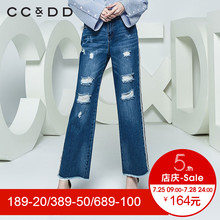 CCDD2018秋装新品专柜正品时尚宽松磨破中腰牛仔长裤女阔腿裤潮图片