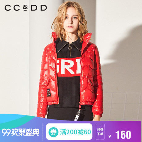 CCDD2018冬装新品专柜正品时尚轻薄修身立领显瘦可收纳印花羽绒服商品大图