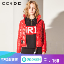 CCDD2018冬装新品专柜正品时尚轻薄修身立领显瘦可收纳印花羽绒服图片