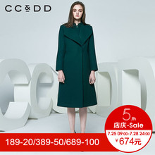 【商场同款】CCDD冬装新品双层领隐形扣系带收腰A型呢大衣女图片
