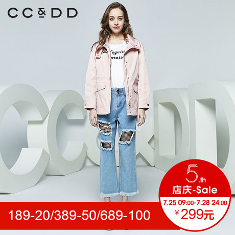 CCDD2018秋装新品专柜正品时尚宽松长袖粉色休闲外套女贴布上衣商品大图