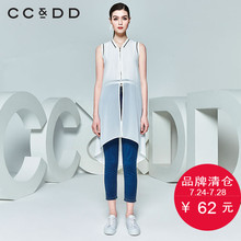 CCDD夏装新品专柜正品时尚休闲薄款螺纹领假两件女无袖外套白图片