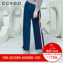 CCDD2018秋装新品专柜正品时尚休闲磨破水洗条纹牛仔长裤女阔腿裤图片