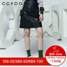 CCDD2018春装新品专柜正品时尚韩版显瘦背带半身裙女皮裙a字裙潮图片