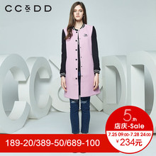 CCDD春装新品专柜正品休闲罗纹领拼色长袖风衣女中长款韩版图片