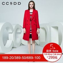 CCDD2018春装新品专柜正品修身A型长袖大衣女中长款韩版外套风衣图片