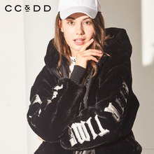 CCDD2018冬装新品专柜正品时尚宽松字母韩版连帽保暖长袖外套潮图片