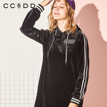 CCDD2018冬装新品专柜正品时尚条纹长袖直筒简约连帽系带连衣裙图片