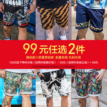 男装 雷哈格尔潮牌大码 运动休闲短裤 胖子加肥加大男夏季宽松短裤