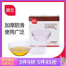 5个装 水晶钵仔糕碗商家用烘焙沙拉碗 展艺透明玻璃小分料碗