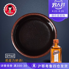 提拉米苏芝士慕斯蛋糕原料 法国进口 巧厨烘焙_君度力娇酒50ml