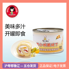 【巧厨烘焙_李小明黄桃丁罐头184g】蛋挞蛋糕烘焙装饰搭配用原装