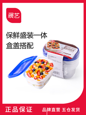 【巧厨烘焙_展艺千层打包盒5个】一次性豆乳蛋糕包装盒子 保鲜盒