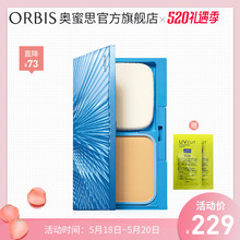 粉芯 防晒控油持妆 粉扑 奥蜜思定格美肌防晒粉饼11g ORBIS