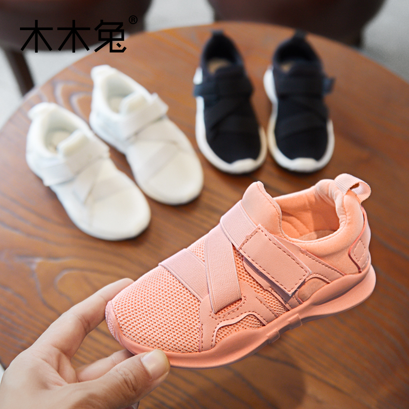 Children's Little White Shoes Mesh Faced Children's Shoes Girls' Sports Shoes 2018 New Casual Shoes Autumn Breathable Mesh Shoes Girls