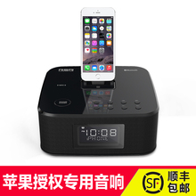 DS402苹果音响iphone7plus RSR 6手机充电底座ipad蓝牙音箱播放器